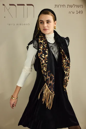 משולש חירות של המותג הדרא