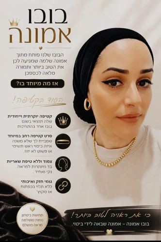 בובו אמונה בובו נמוך עבודת יד בובו בלעדי של כתר מלכות